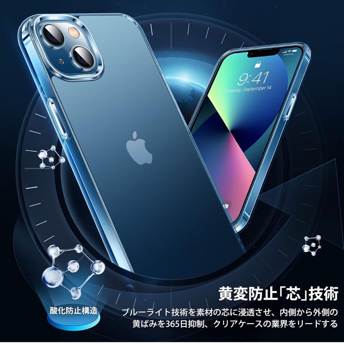 【新品未使用品 送料無料】casekoo iPhone13 iPhone14 ケース ガラスフィルム付き