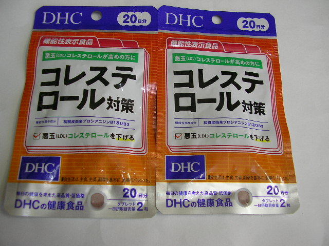 533☆新品・DHC　 コレステロール対策　２０日分　２袋_画像1