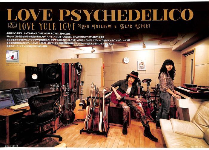 LOVE PSYCHEDELICO ラブサイケデリコ 切り抜き 253P 貴重！★説明欄にも画像あり_画像7