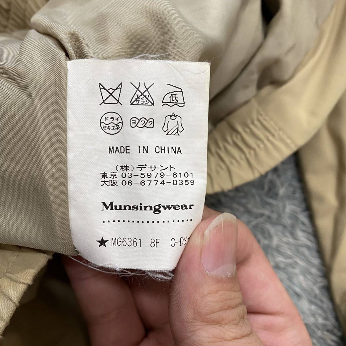 Munsingwear マンシングウェア 中綿ジャケット ブルゾン サイズM ブラウン 茶色 メンズ トップス ライトアウター 最落なし （R9）_画像7