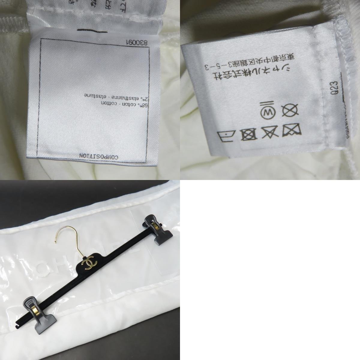 67456★1円スタート★CHANEL シャネル マトラッセ調 サイドジップ ココマーク 服 ズボン 36 デニムパンツ コットン エラスタン ホワイト_画像10