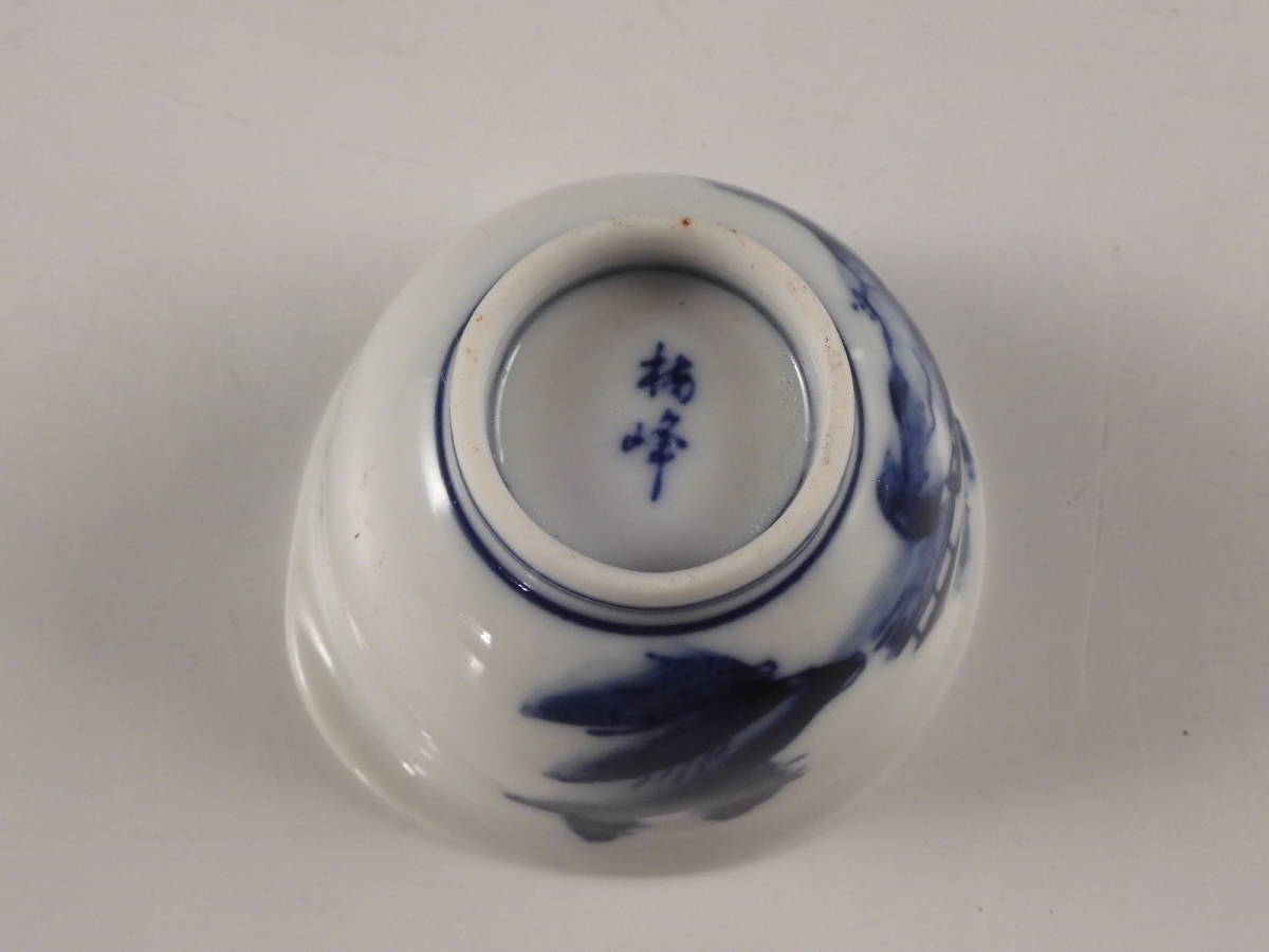 ○栄○平安 梅峰 造 染付 花草文 煎茶碗 5客 湯冷 急須 煎茶道具 60s169_画像10