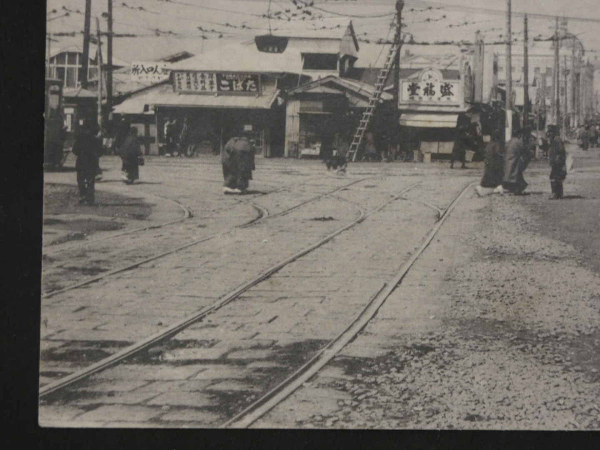 戦前絵葉書　横浜馬車道交叉点　絵ハガキ　古写真_画像5