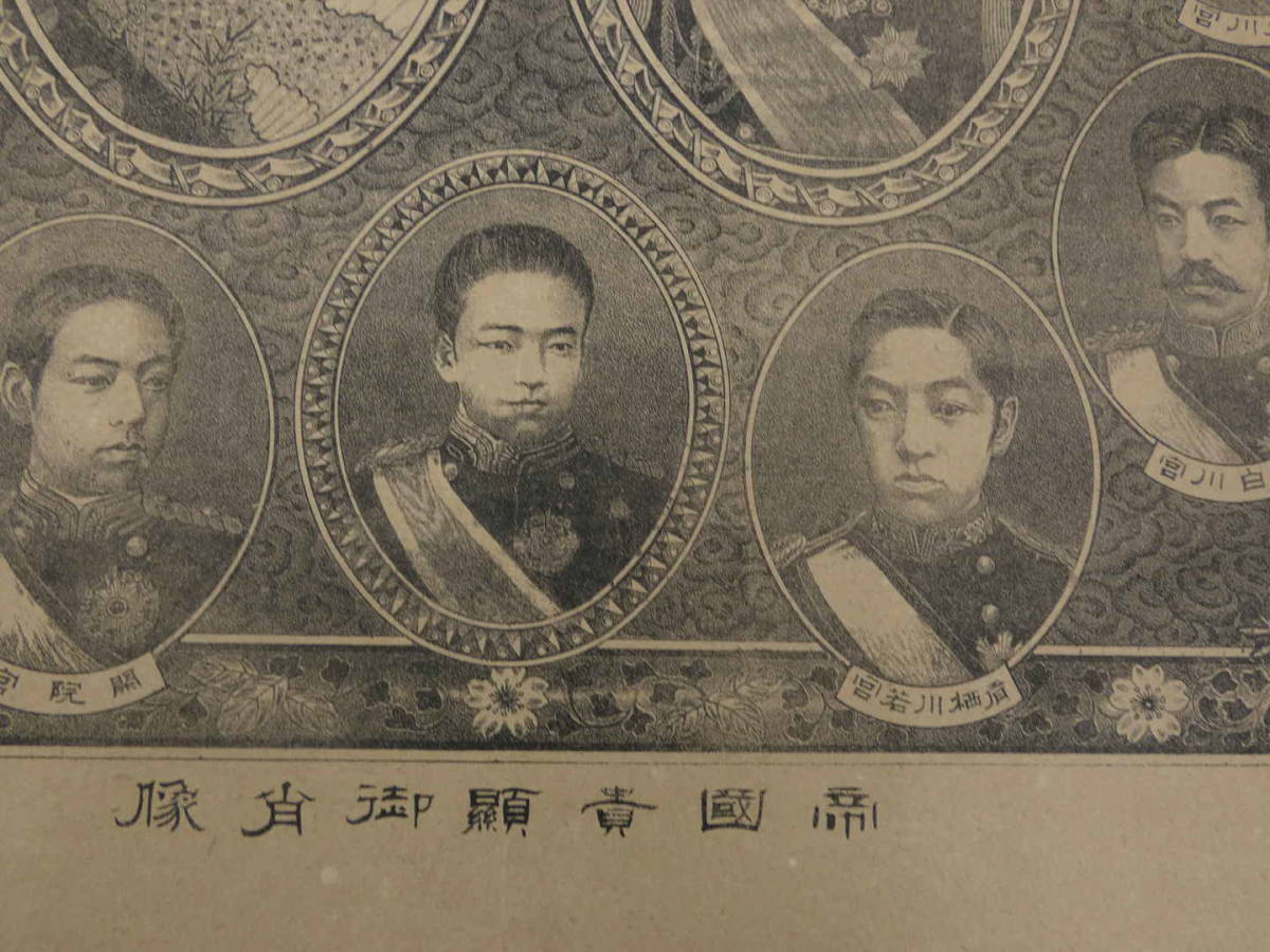 . страна ... изображение Meiji 25 год литография примерно 34×44.5cm литография Meiji небо .