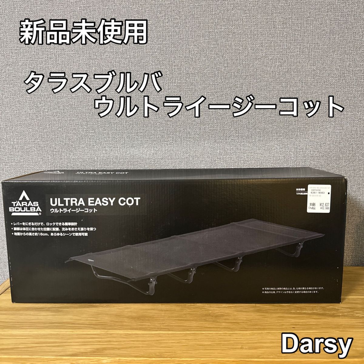 新品未使用】タラスブルバ (TARAS BOULBA) ウルトライージー 新品未使用】タラスブルバ (TARAS BOULBA) ウルトライージー