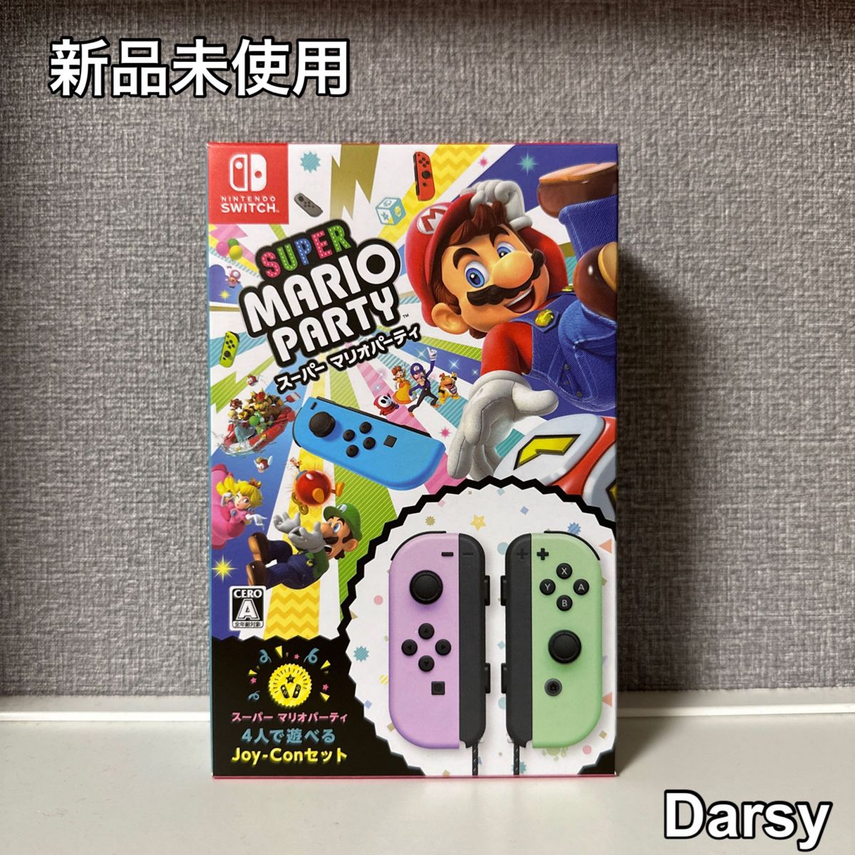 新品未使用】Nintendo Switch スーパーマリオパーティ4人で遊べるJoy