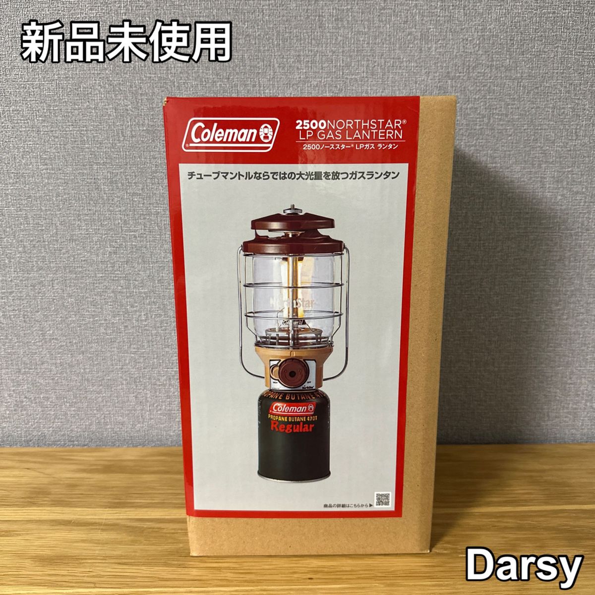 新品未使用】Coleman(コールマン) 2500ノーススターLPガスランタン