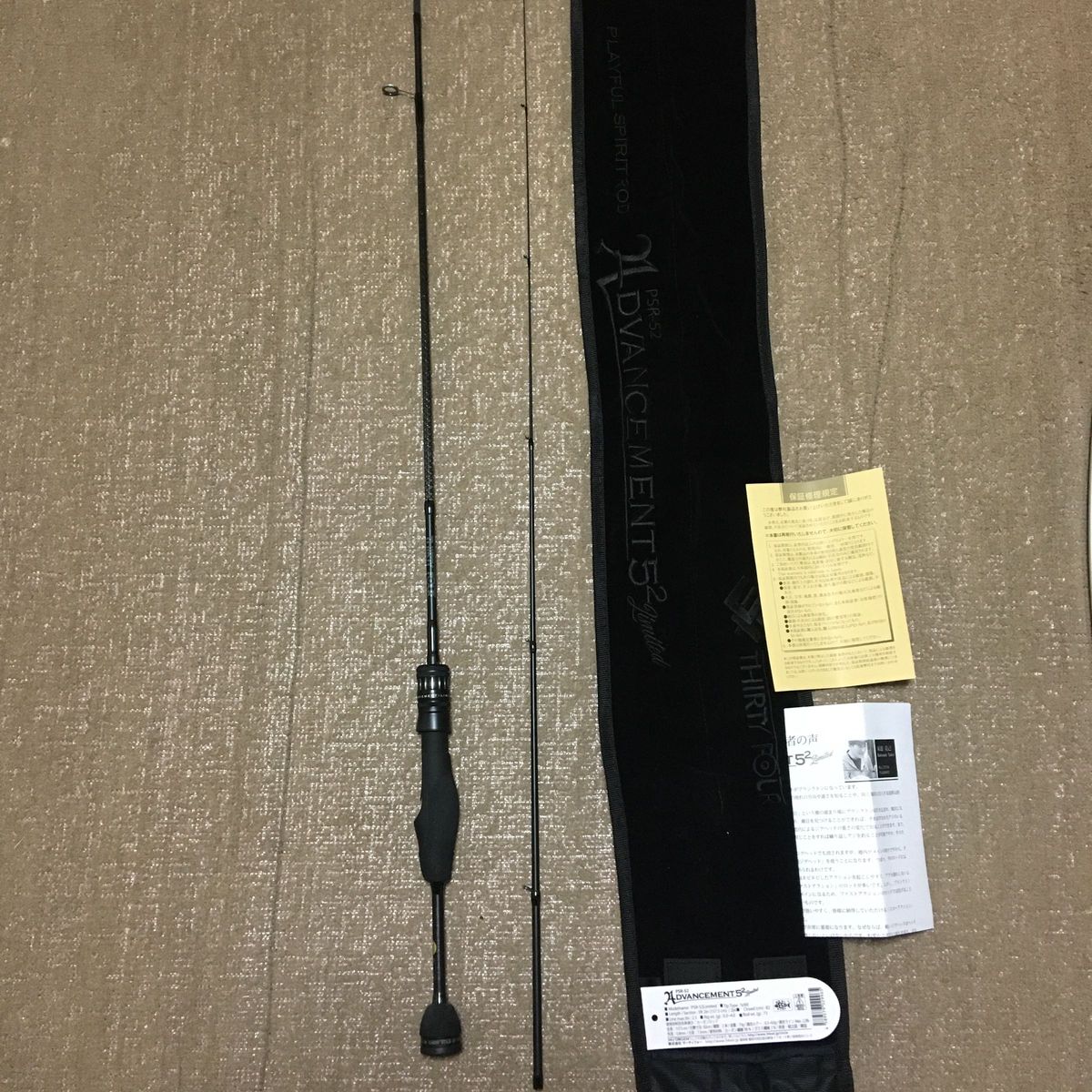 サーティーフォー アドバンスメントPSR-52 イベント限定ロッド サーティーフォー アドバンスメントPSR-52 イベント限定ロッド