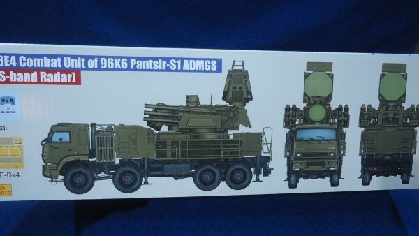 361 01061 1/35 Россия pa-ntsi Lee S2 близко растояние на пустой .. система A2 тигр n.ta-