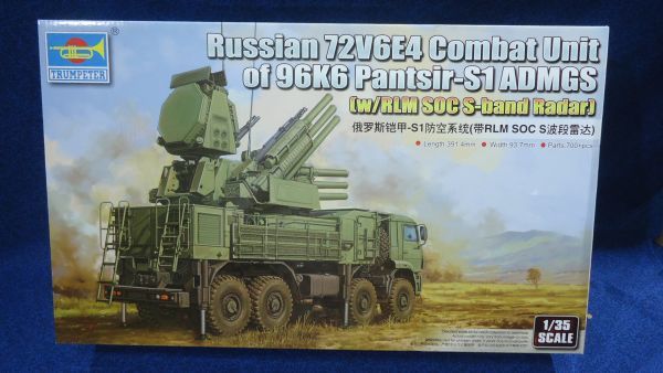 361 01061 1/35 Россия pa-ntsi Lee S2 близко растояние на пустой .. система A2 тигр n.ta-