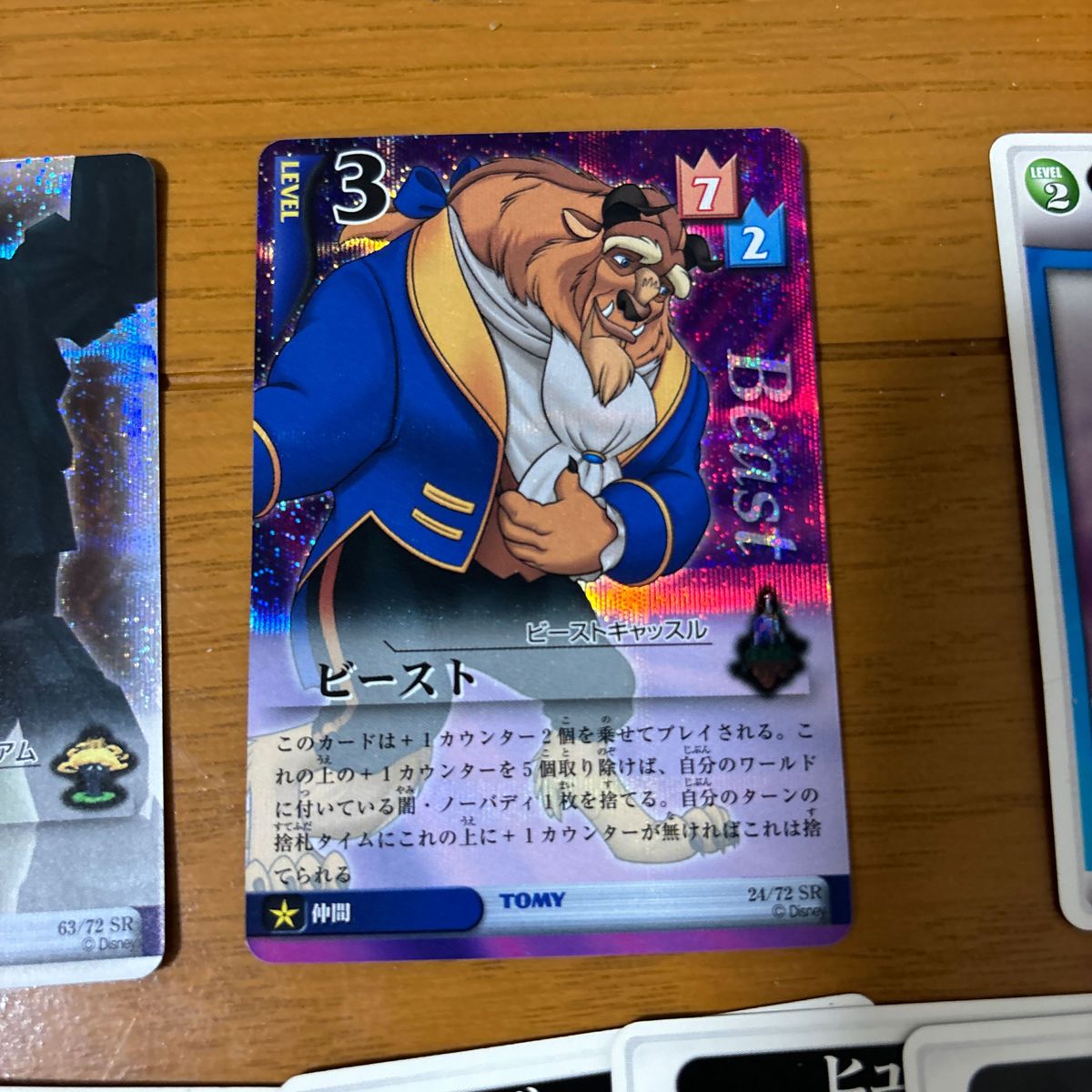 キングダムハーツ トレーディングカードセット｜Yahoo!フリマ