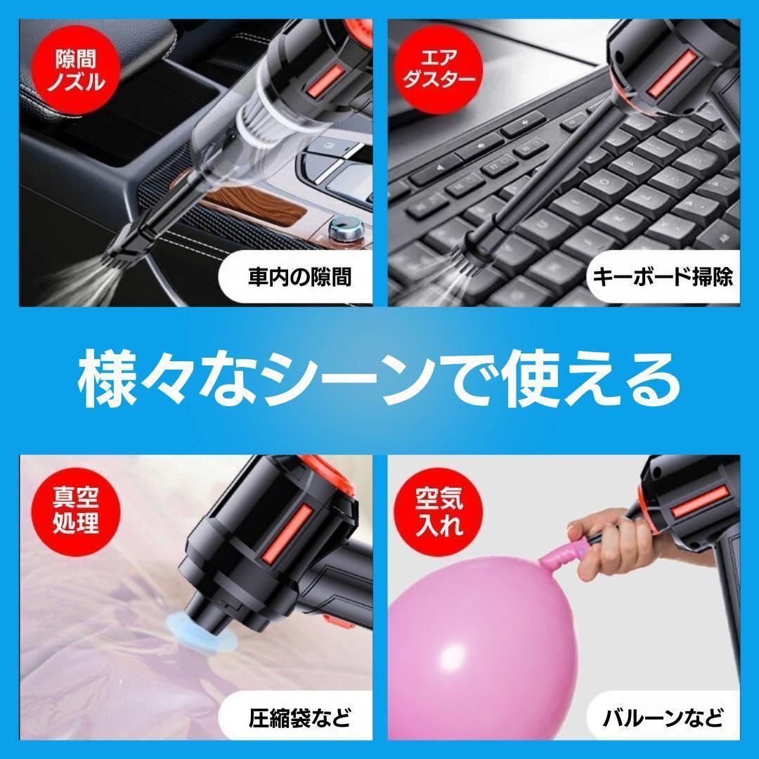 ハンディクリーナー掃除機 車内 アクセサリー パーツ コードレス 強力吸引_画像3