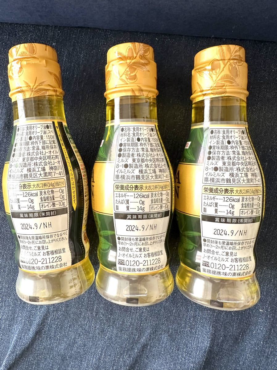 AGF Ajinomoto gift olive oil gift 5ps.@ new goods OLIVE