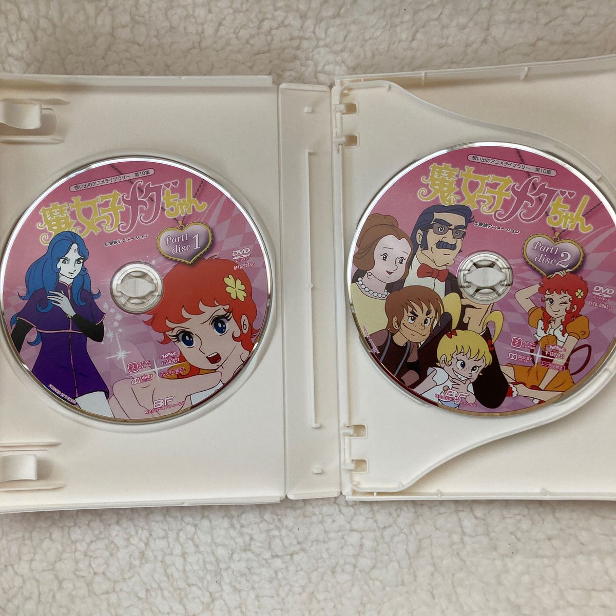 魔女っ子メグちゃん DVD-BOX デジタルリマスター版 Part1 魔女っ子メグちゃん DVD-BOX デジタルリマスター版 Part1