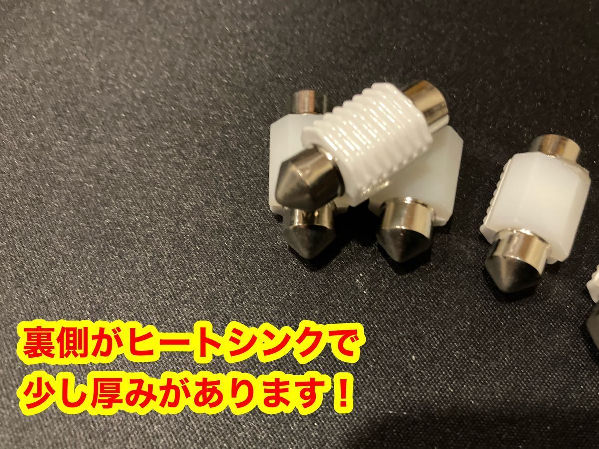 フジLED 24v LED T10 マクラ球　5個 星マーカー　ハートマーカー 蝶マーカー　LED 24vLED デコトラ デコトラレトロ　LEDバルブ_画像5