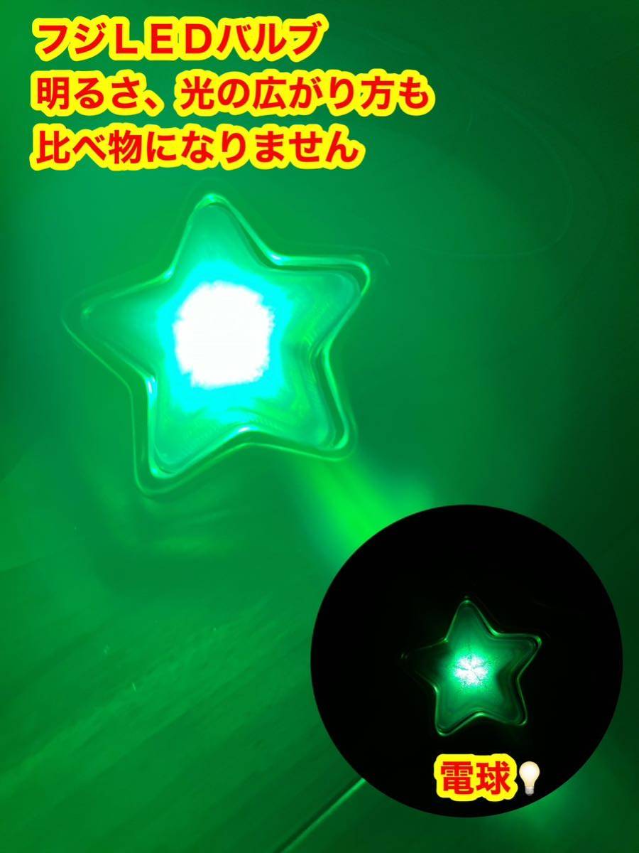 フジLED 24v LED T10 マクラ球　5個 星マーカー　ハートマーカー 蝶マーカー　LED 24vLED デコトラ デコトラレトロ　LEDバルブ_画像3