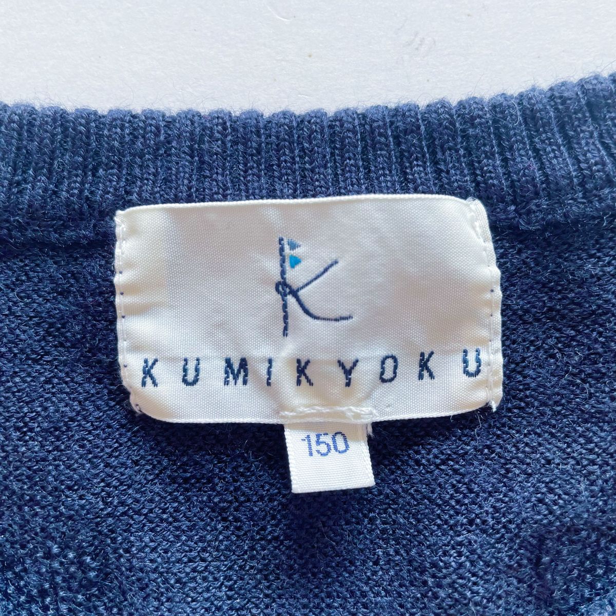 美品 組曲 KUMIKYOKU カーディガン ボレロ ウ－ルカ－ディガン フォ－マル ネイビー 紺色 お受験 卒服 150cm