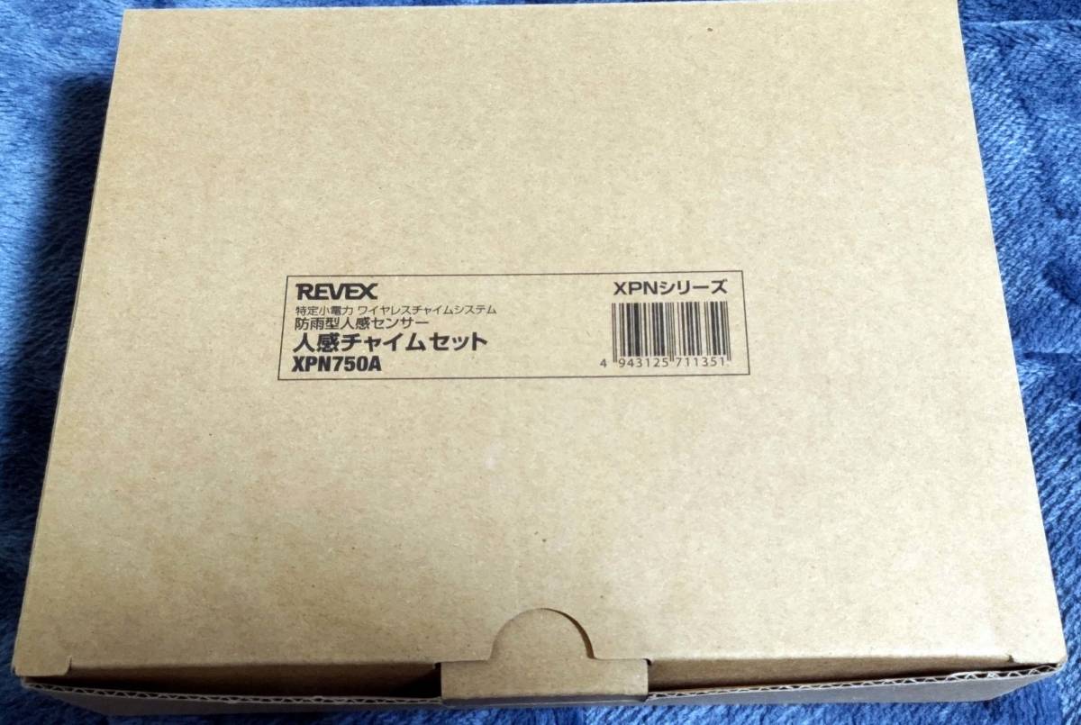 REVEX 人感チャイムセット XPM750A+専用アダプター2個_画像3