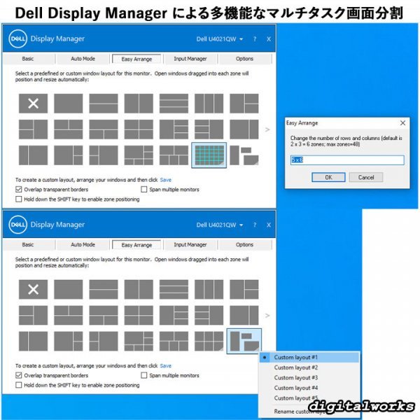 【新品即納 領収書可】DELL 超ハイスペック P2422HE 23.8 IPS USB-C(映像/PD給電/有線LAN/USBx4) DP出力マルチモニタ機能搭載_画像8