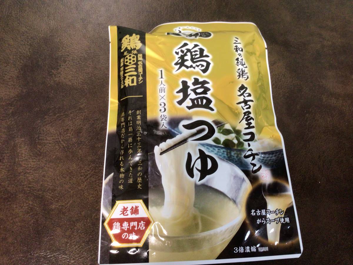 ⑧⑨新品★白バラ牛乳 牛乳屋さんのおいしいクリーミーカレールウ×5 そのまま食べる大豆粉×3 鶏塩つゆ×2 瀬戸内塩レモネード×2 計12点