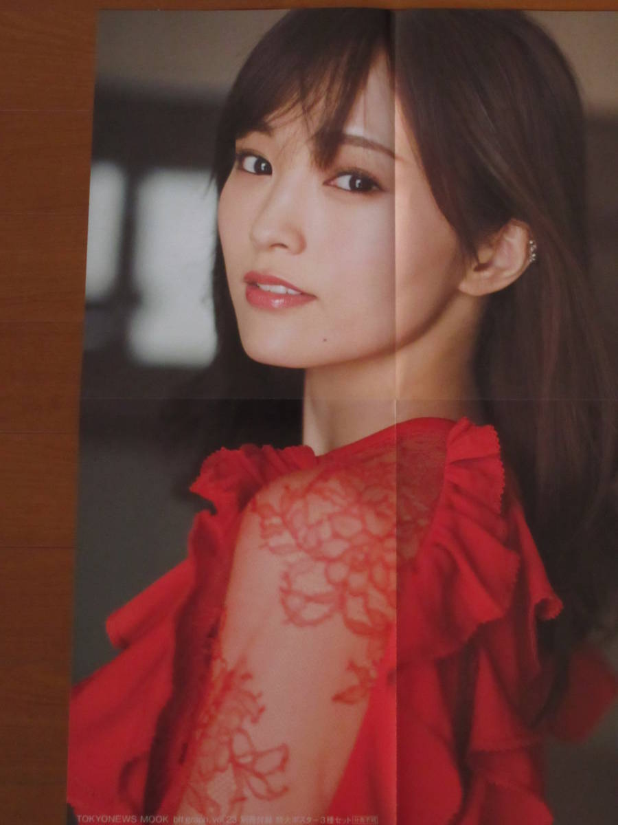 * быстрое решение * изначальный NMB48 Yamamoto Sayaka постер 33