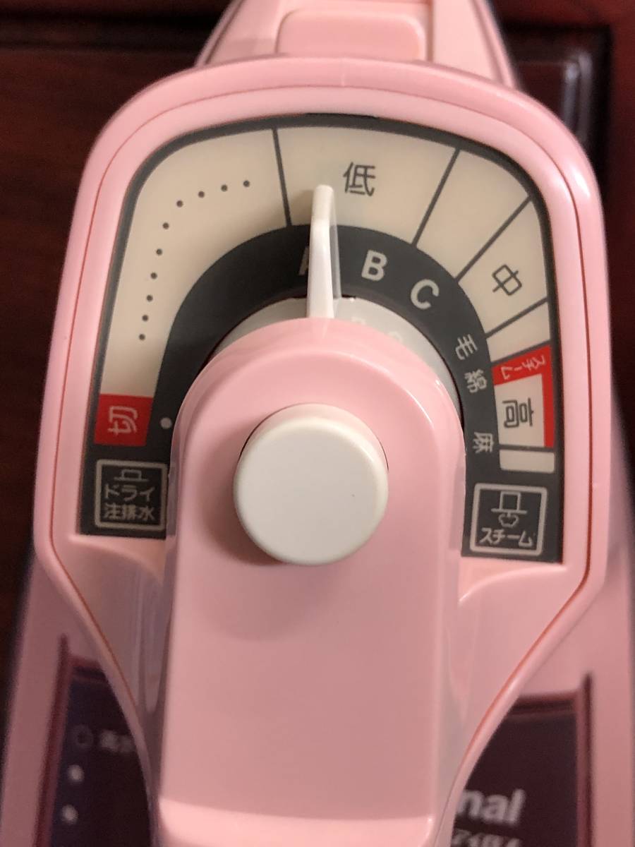 31119.12 未使用品 National アイロン スチームアイロン NI-S702 31119.12 未使用品 National アイロン スチームアイロン NI-S702
