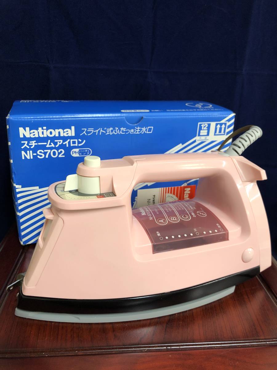 31119.12 未使用品 National アイロン スチームアイロン NI-S702 31119.12 未使用品 National アイロン スチームアイロン NI-S702