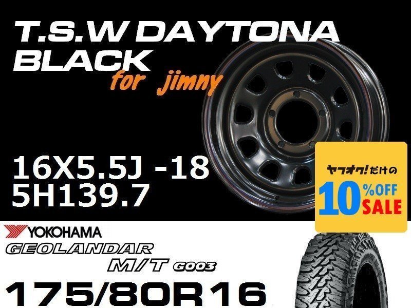 新型 ジムニー ホイール TSW デイトナブラック 16X5.5J-18 GEOLANDAR M/T G003 175/80R16 ホイール＆タイヤセット JB64 JB23などに_画像1