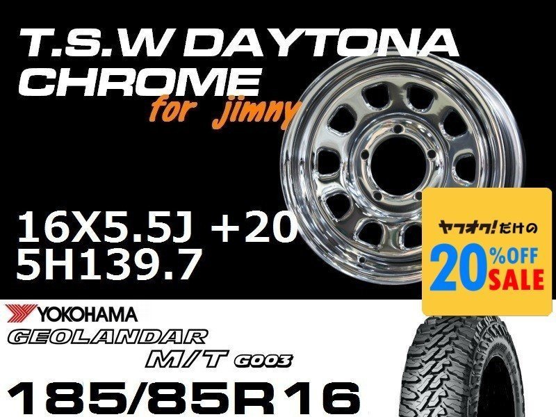 特価 新型 ジムニー TSW デイトナクローム 16X5.5J+20 GEOLANDAR M/T G003 185/85R16 タイヤホイール4本セット (JB64/JB23）_画像1