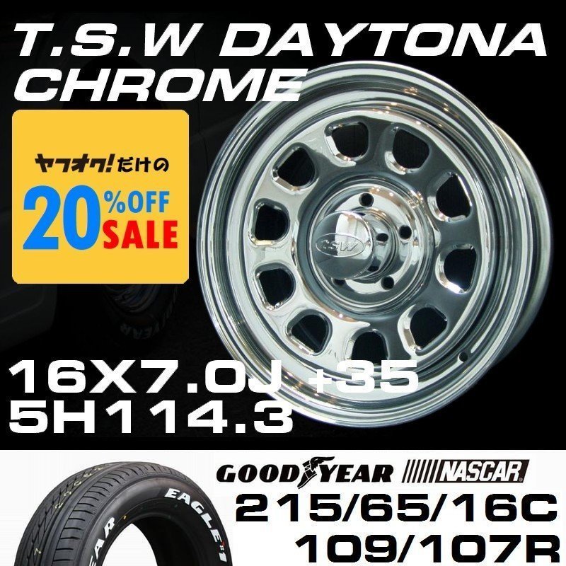 TSW DAYTONA クローム 16X7J+35 5穴114.3 ナスカー 215/65R16C　ハイエース100系や152系ハイラックスなどに！_画像1