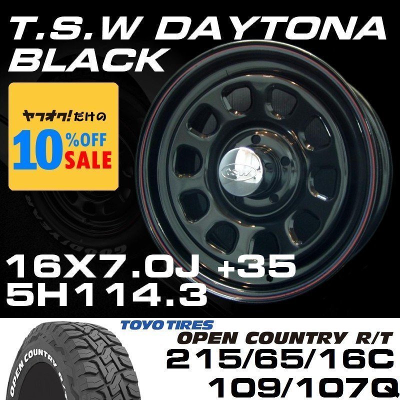 デイトナ 16インチ タイヤホイールセット 4本 TSW DAYTONA ブラック 16X7J+35 5穴114.3 TOYO OPEN COUNTRY ホワイトレター 215/65R16C_画像1