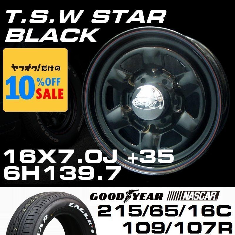 スター 16インチ タイヤホイールセット 4本 TSW STAR ブラック 16X7J+35 6穴139.7 GOODYEAR ナスカー 215/65R16C_画像1