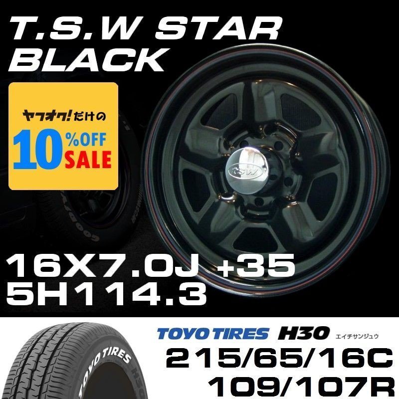 スター 16インチ タイヤホイールセット 4本 TSW STAR ブラック 16X7J+35 5穴114.3 TOYO H30 ホワイトレター 215/65R16C_画像1