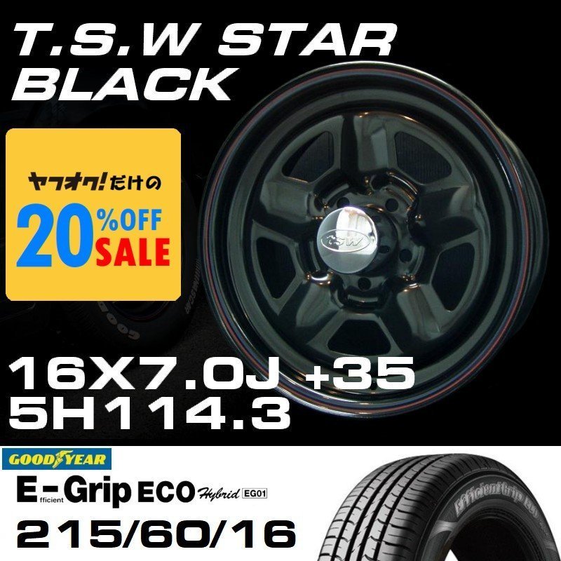 特価 TSW STAR ブラック 16X7J+35 5穴114.3 GOODYEAR E-GRIP 215/60R16 ホイールタイヤ4本セット (ハイエース/ハイラックス)_画像1