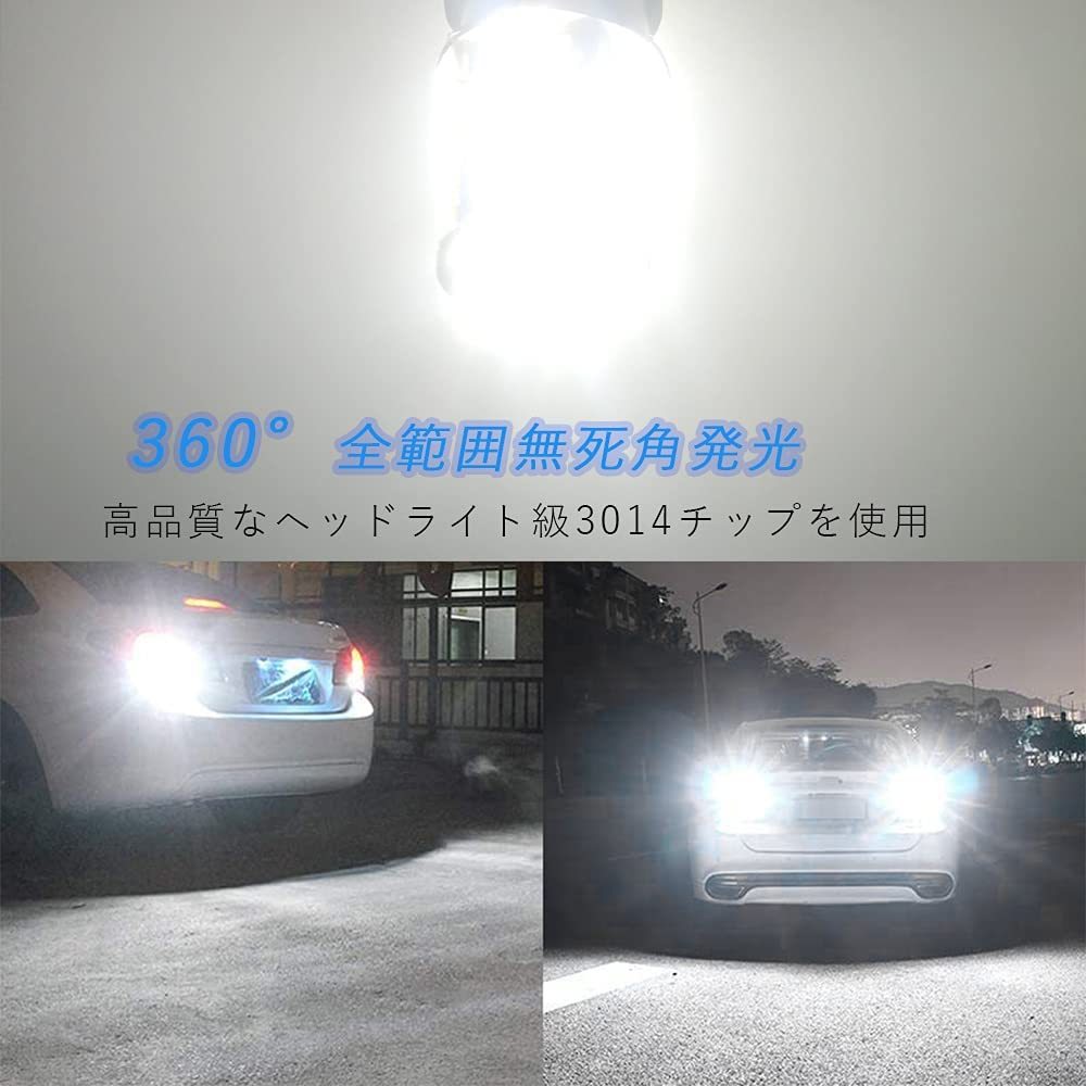 『送料無料』24V車用 S25シングル/G18 （1156 BA15s）39連 LED 電球 ホワイト トラック バス 大型車　バルブ ライト　ランプ 10個　白　Au