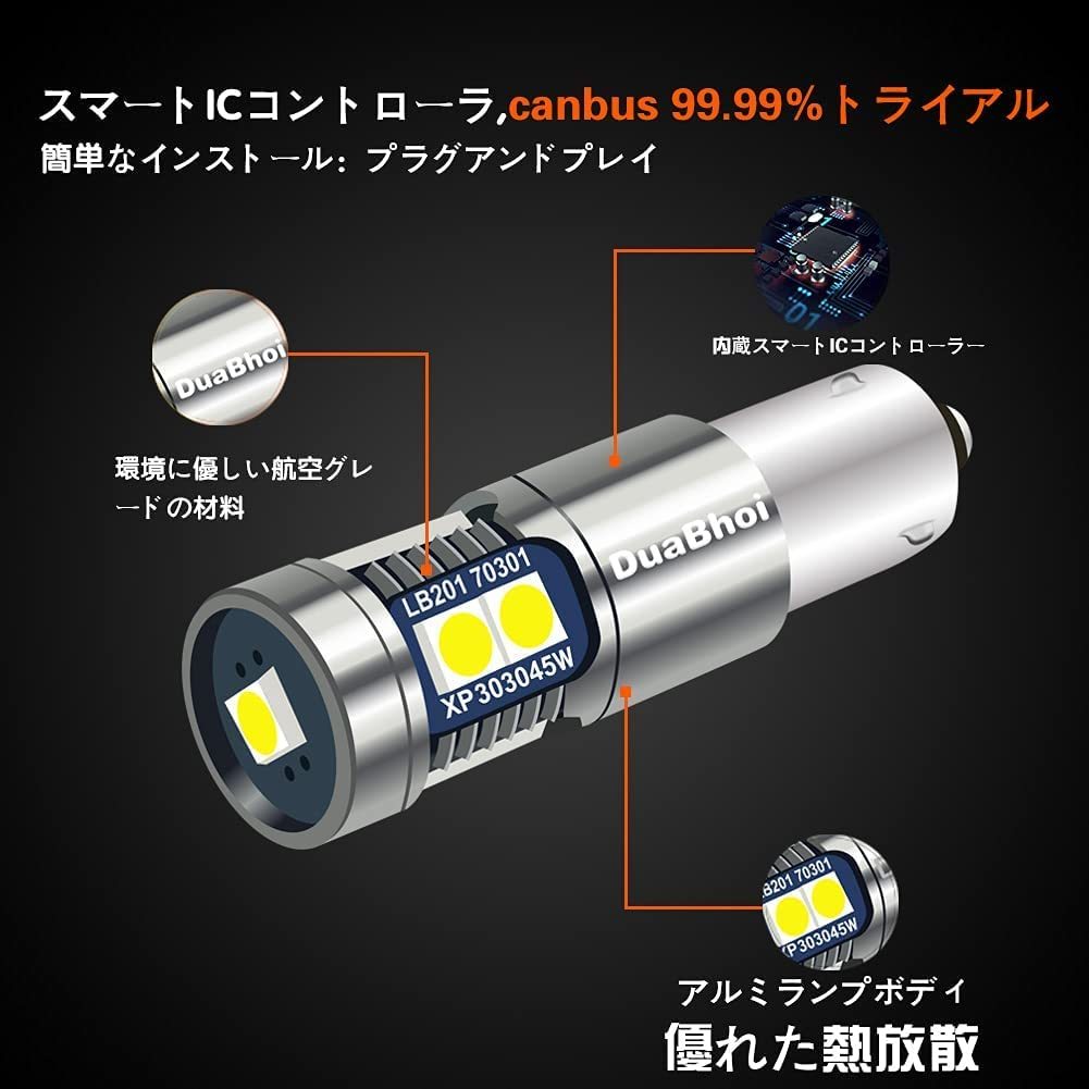 『送料無料』BAY9S H21W LED 爆光 ホワイト 120°バルブ CANBUSキャンセラー内蔵 フォグ ライト 高輝度3030チップ ランプ 白　Du　バルブ_画像3