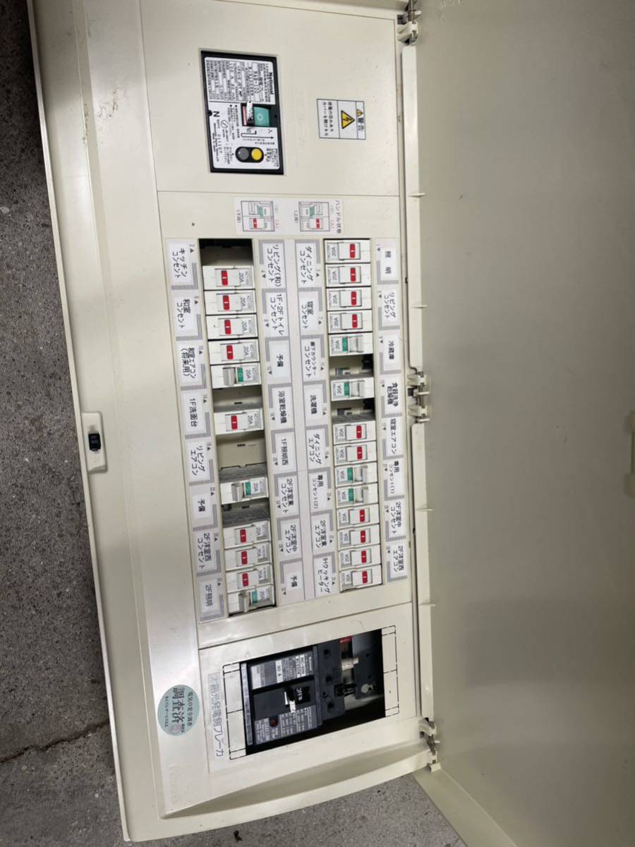 分電盤Panasonic パナソニックナショナルブレーカー漏電 分電盤Panasonic パナソニックナショナルブレーカー漏電