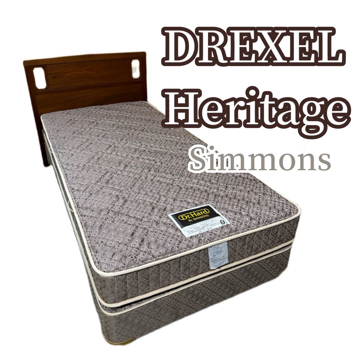 ドレクセル　DREXEL HERITAGE　シングルベッド　キャスター付　TRIUNE　トライユン　SIMMONS　シモンズ　Dr.Hard　マットレス付き_画像1