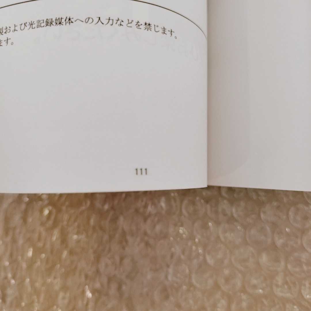 6【即決】遠藤薫/日本小動物外科設立専門医の遠藤薫の「学校では教えてくれない外科学」/動物病院/DVD/医療情報研究所/獣医/獣医師/犬猫_画像8