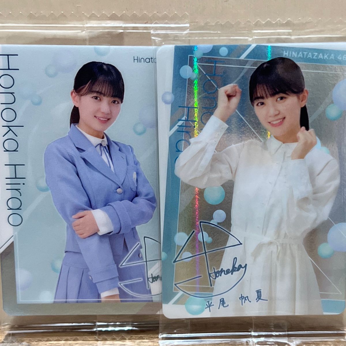 平尾帆夏 日向坂46 カード｜Yahoo!フリマ（旧PayPayフリマ）