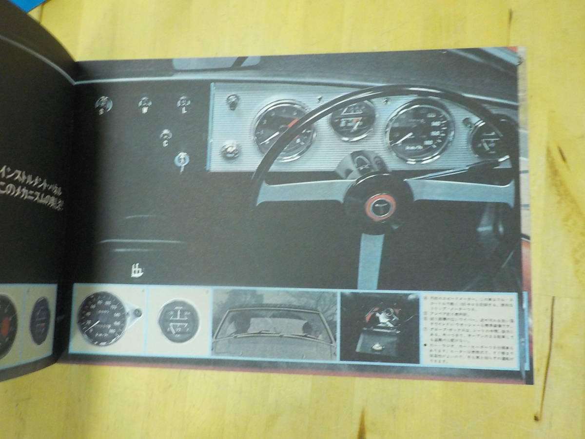 【W/G1】良品☆TOYOTA SPORTS 800　カタログ　復刻版　トヨタスポーツ800/旧車/レトロ/ビンテージカー_画像3