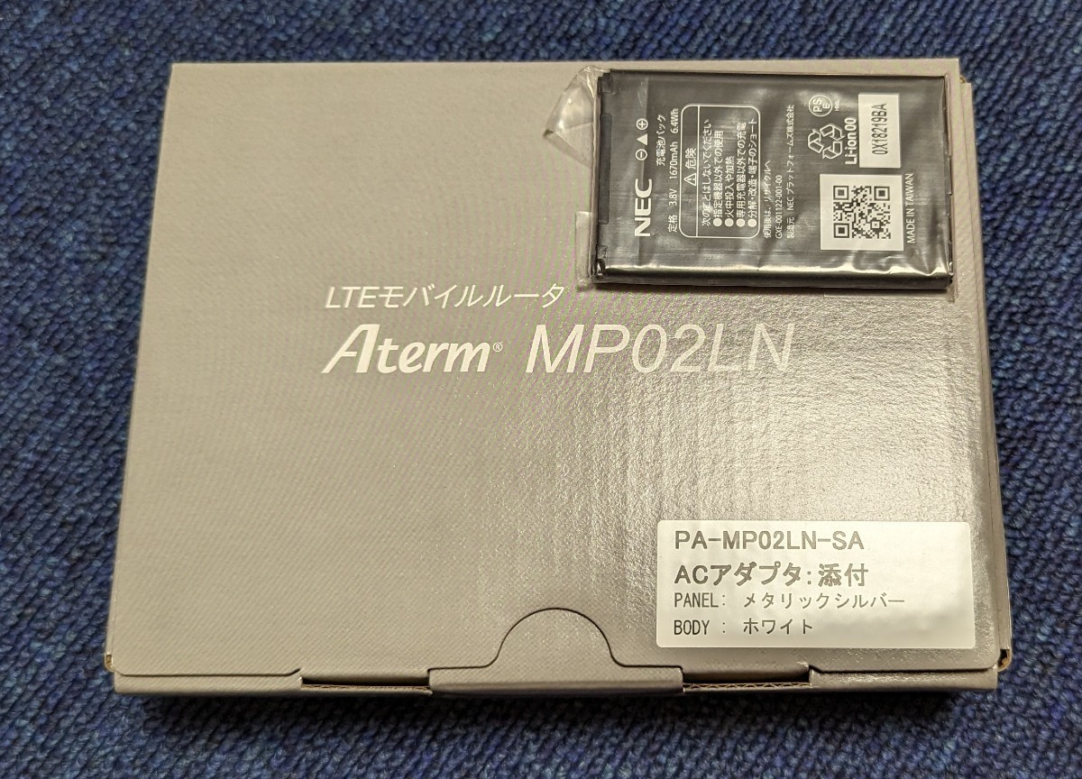 新品 NEC Aterm PA-MP02LN-SA 予備バッテリー付 LTE モバイルルータ ホワイト _画像1