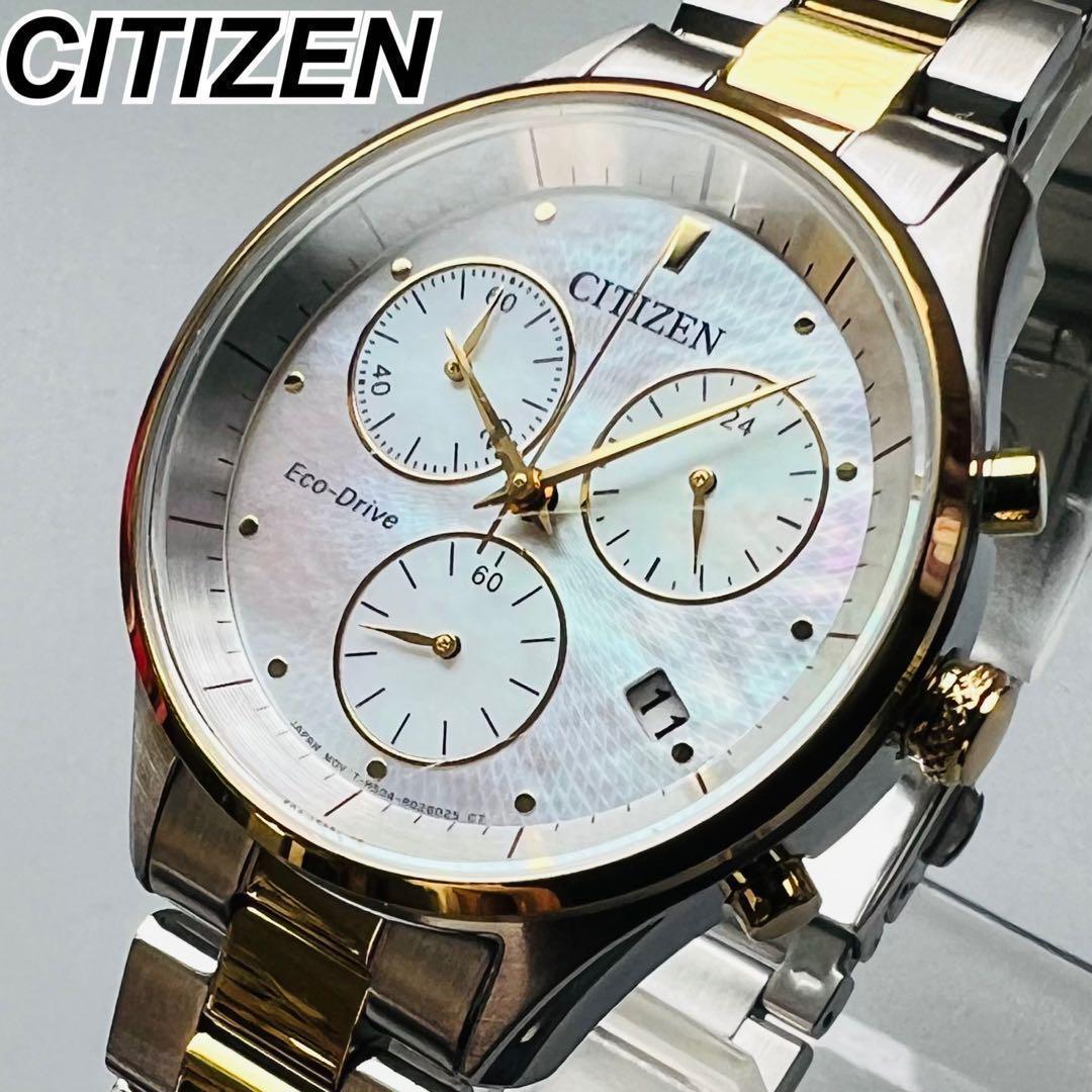 CITIZEN シチズン エコドライブ レディース腕時計 展示品シルバー クロノグラフ ローズゴールド アクセサリー プレゼント マザーオブパール_画像1