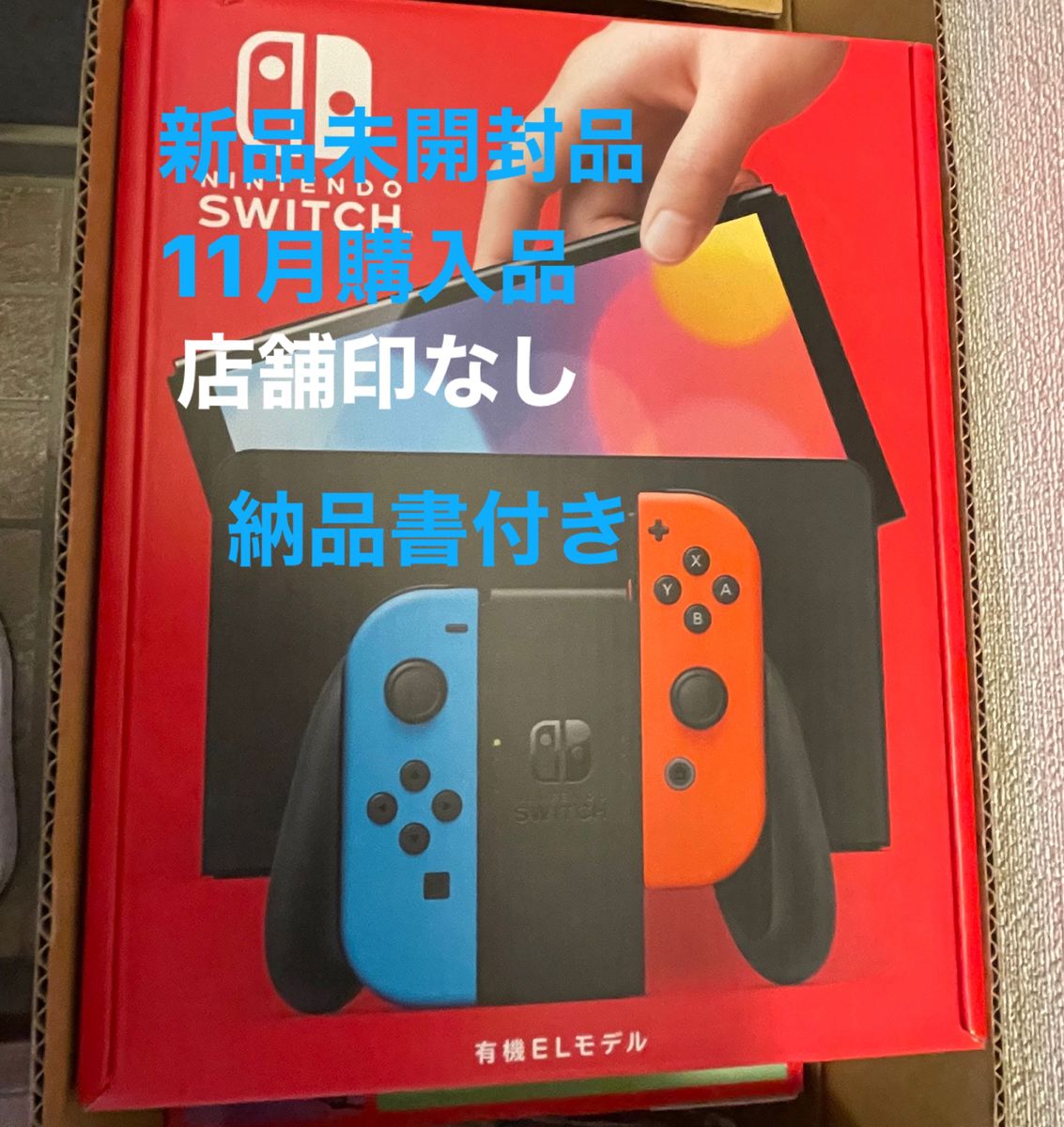 新品/未開封 Nintendo Switch 本体 有機ELモデル ネオン Switch