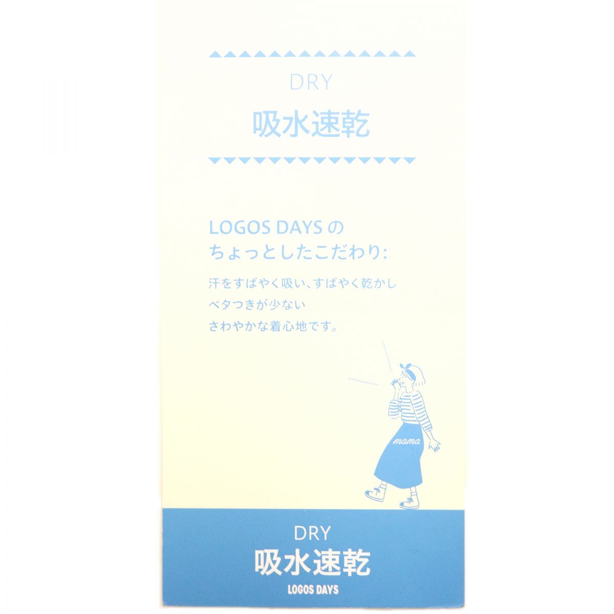 ★ロゴス LOGOS DAYS アウトドア 新品 メンズ 吸汗速乾 カジュアル 長袖シャツ トレーナー Lサイズ[SMSKLD130-CGY-L]一 三 弐★QWER★_画像3