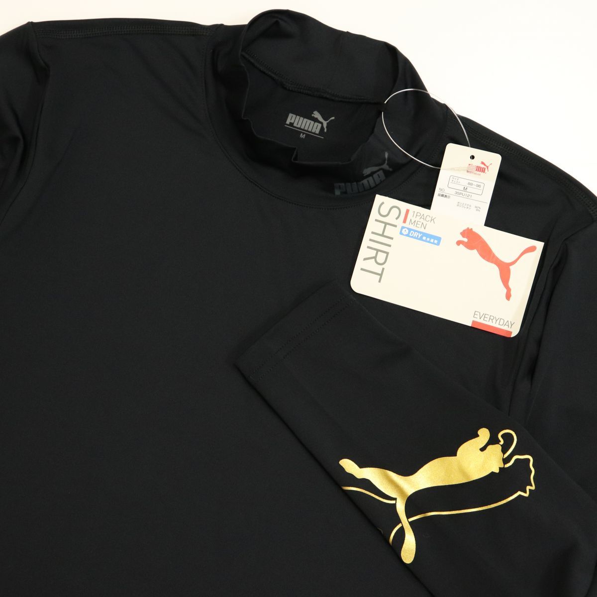 ●送料390円可能商品 プーマ PUMA ゴルフ GOLF DRY コンプレッション 長袖 ハイネックシャツ インナー 黒[3SPU121-BKGOL-LL] 三 参★QWER_画像1