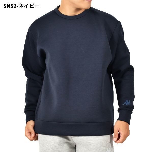 ★カッパ KAPPA メンズ 保温 断熱 軽量 カジュアル スウェット ダンボールニット トレーナー 紺 XL[KPO22004SN521N-XL]一 三 参★QWER_画像2