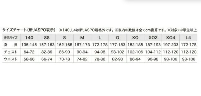 ★エスエスケイ SSK 警察署 全日本安全協会 9つの反射板 ウォーキング メンズ パーカー ジャケット 軽量 白 [SXA130S101N-M] 二 壱★QWER_画像8