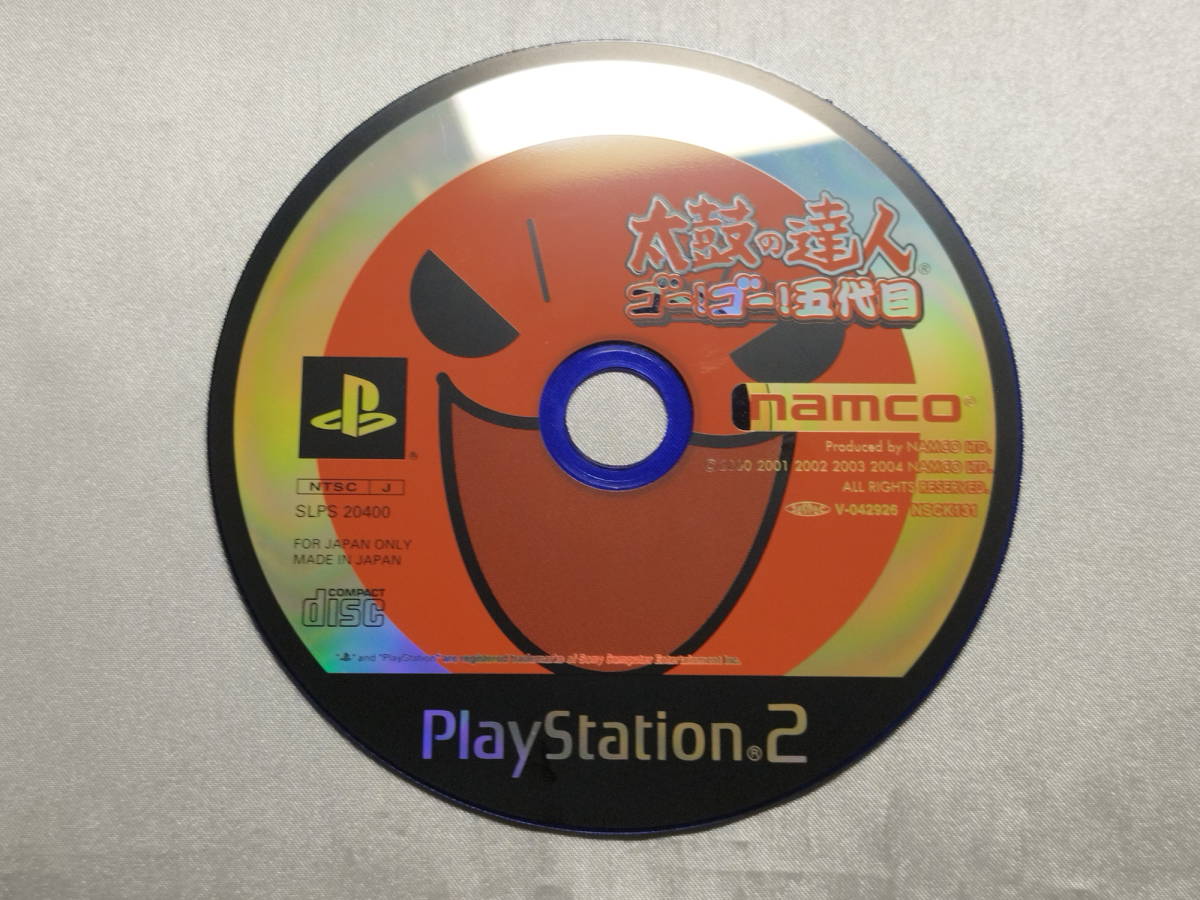 【中古品】 PS2ソフト 太鼓の達人 -ゴー!ゴー!五代目-_画像4