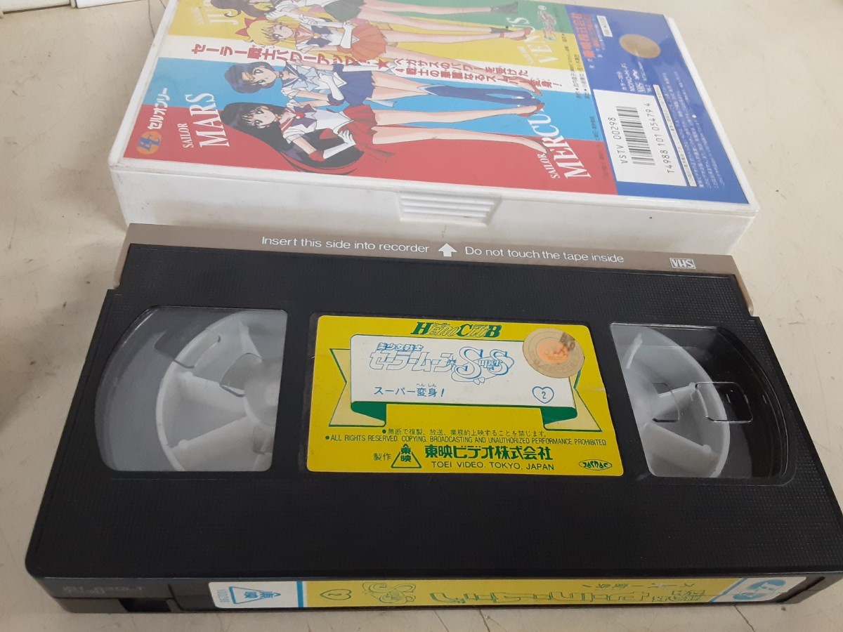 う3】コレクター放出品 VHS 古いアニメ 当時物、ビデオ ビデオテープ セーラームーン レイアース ディズニー ゲゲゲの鬼太郎 未検品 現状の画像7